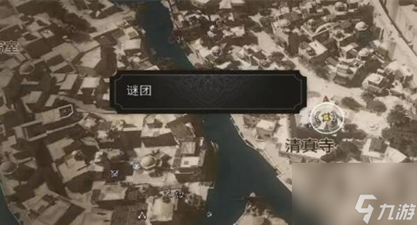 刺客信条幻景神秘护符怎么获得-神秘护符获得方法介绍