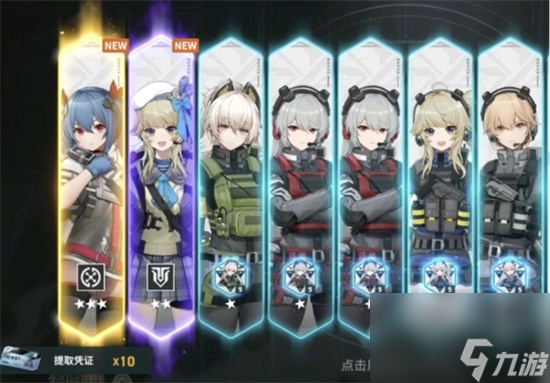 《少女前线2追放》战力快速提升攻略 如何快速提升战力