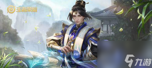王者荣耀张良铭文符文搭配推荐攻略