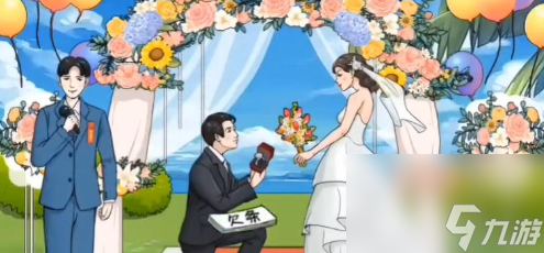 沙雕出击豪华婚礼怎么过-豪华婚礼通关攻略