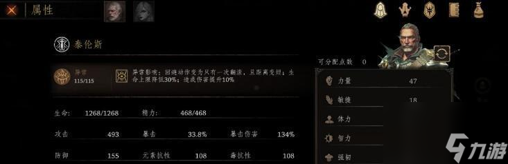 《以帕斯卡契約》傷痕裝備哪個好？推薦評測（探究傷痕裝備的特點和優(yōu)缺點，為玩家提供選擇建議）