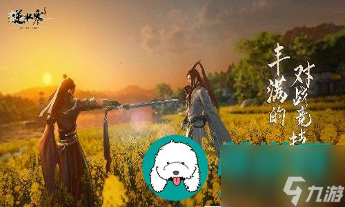 <a id='link_pop' class='keyword-tag' href='https://www.9game.cn/nishuihan1/'>逆水寒手游</a>命绝黑森林成就怎么达成-逆水寒手游命绝黑森林成就达成攻略