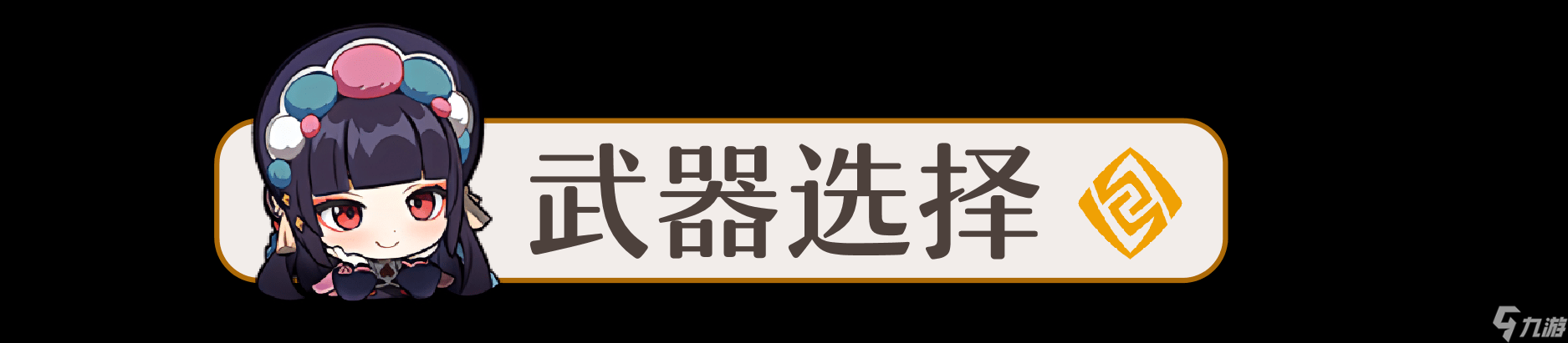 原神云堇怎么培養(yǎng)_原神云堇全方位解析