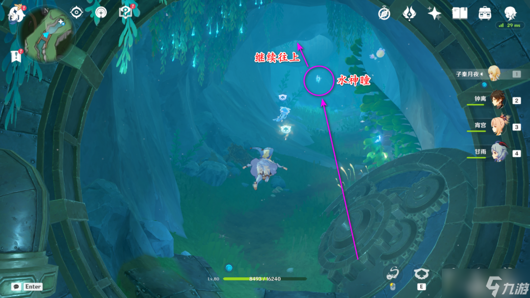 《原神》七个神秘的矿石获得方法攻略