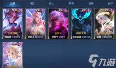 王者荣耀云缨历史原型是谁？王者荣耀内容介绍