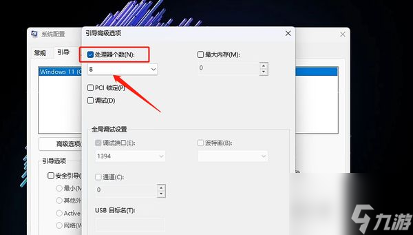 艾尔登法环gpu占用不高解决方法