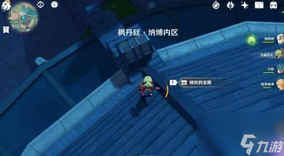 《原神》4.1枫丹城区易遗漏宝箱分享 枫丹城区部分宝箱位置