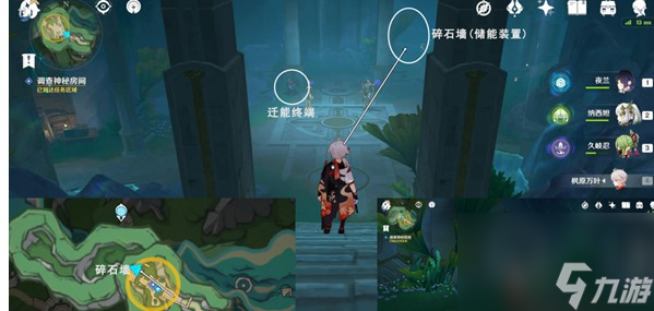 原神海渊封缠的乖离光任务触发攻略