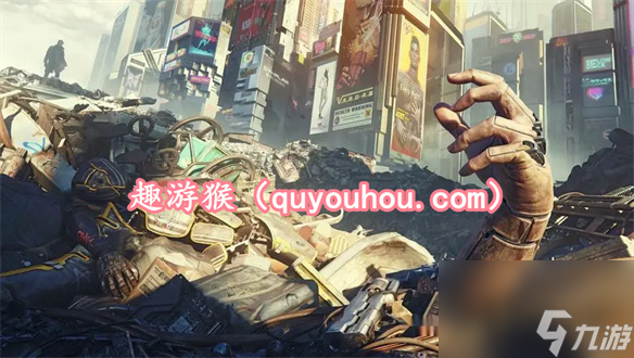 赛博朋克2077往日之影怎么刷材料 赛博朋克2077往日之影刷材料详解攻略