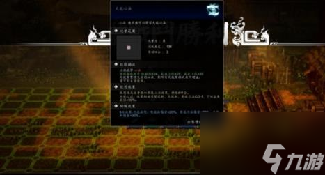 逸剑风云决白锦好感度攻略 白锦支线怎么完成？