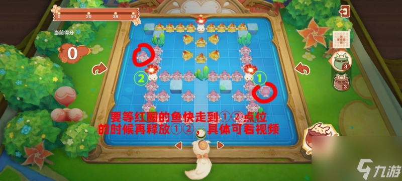原神嘟嘟可轰轰奇遇记第四天活动方法