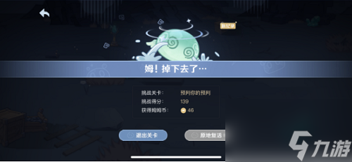 原神蹦蹦史莱姆活动攻略