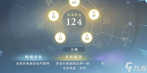 逆水寒手游刀下亡魂成就怎么完成