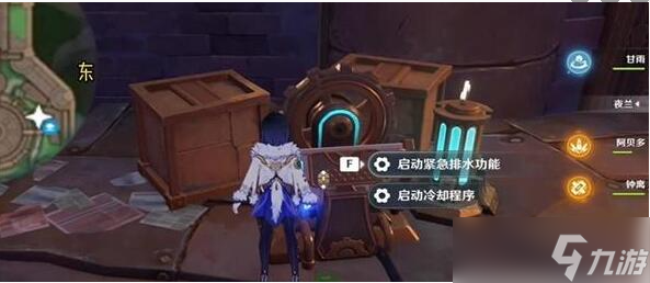 原神始基矿辉晶获取方法一览