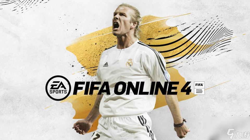 <a id='link_pop' class='keyword-tag' href='https://www.9game.cn/fifaonline4/'>fifaonline4</a>有哪些射门技巧？