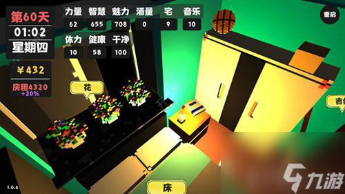 屬性與生活2魅力怎么增加(屬性與生活2怎么增體力)