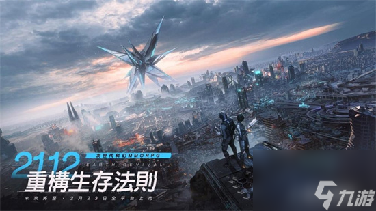《星球重启》破晓球球心愿有什么 战宠球球心愿完成攻略