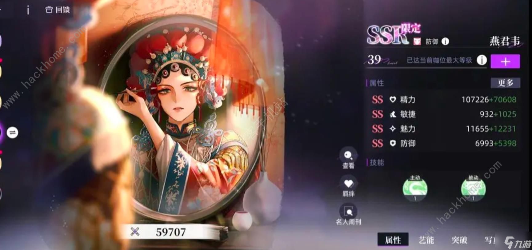 闪亮的你氪金吗 新手氪金技巧攻略