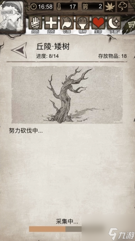 荒野日記7顆珠子如何集？ 荒野日記7顆珠子獲得方法