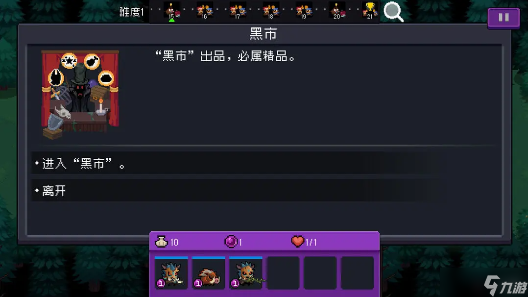 《元气骑士》怪兽崛起事件介绍一览