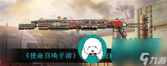 使命召唤手游KRM262寂静掠夺怎么 KRM262寂静掠夺属性详细介绍