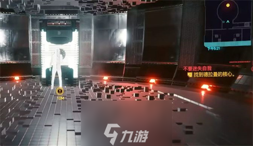 赛博朋克2077不要迷失自我任务超详细全流程图文攻略