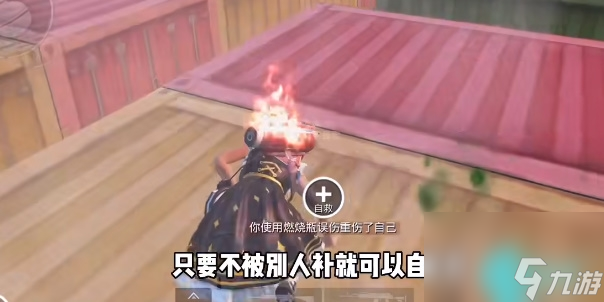 和平精英超体对抗职业有哪些-超体对抗八大职业汇总
