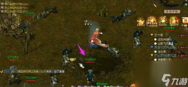 《魔域》三宠任务完成攻略