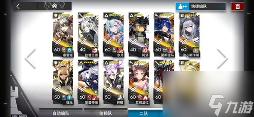 明日方舟纷争演绎创伤干预T-1至T-5挂机攻略 创伤干预T-1至T-5怎么挂机通关