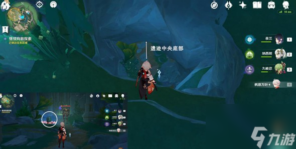 原神海渊封缠的乖离光任务触发攻略