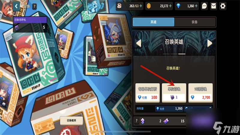 坎公骑冠剑角色杰伊获得方法