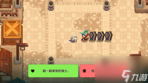 坎公骑冠剑老骑士怎么打(坎公骑冠剑蓝骑士)
