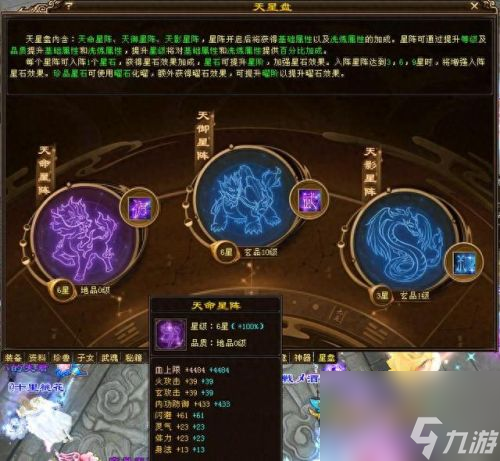 天龙八部明教(天龙八部)