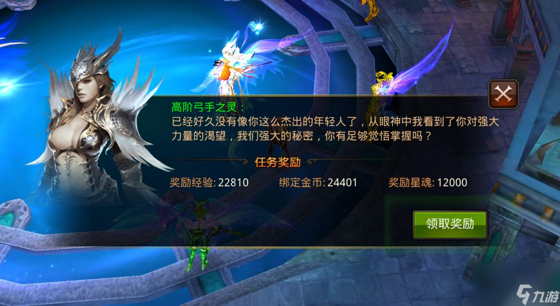 全民奇迹战力如何上亿？