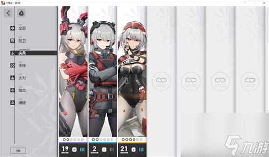 《少女前线2追放》剧情回放在哪里 回放系统介绍