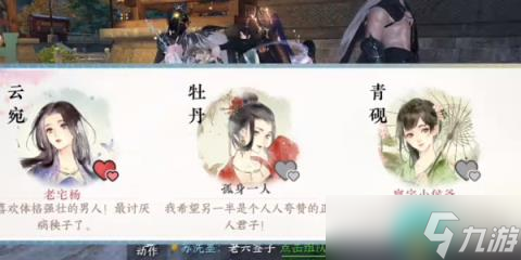 《逆水寒》手游刀下亡魂怎么获得