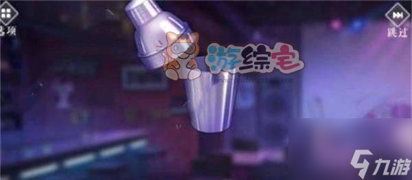 猫之宿约者调酒攻略 调酒最佳配方搭配推荐