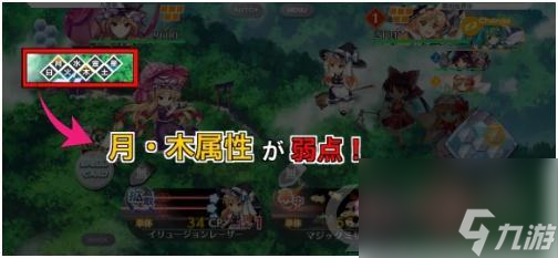 東方歸言錄八云紫怎么打東方歸言錄八云紫打法教程