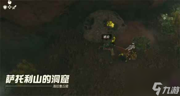《塞尔达传说：王国之泪》钻石位置介绍