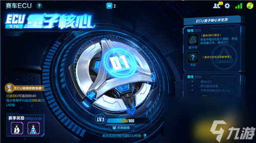 获得方法介绍 qq飞车手游S16赛季光戒怎么获得