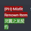 魔兽世界灵翼龙和风暴龙任务完成攻略分享