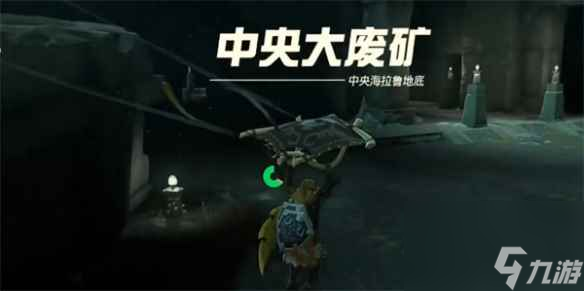 《塞尔达传说：王国之泪》蓝图介绍