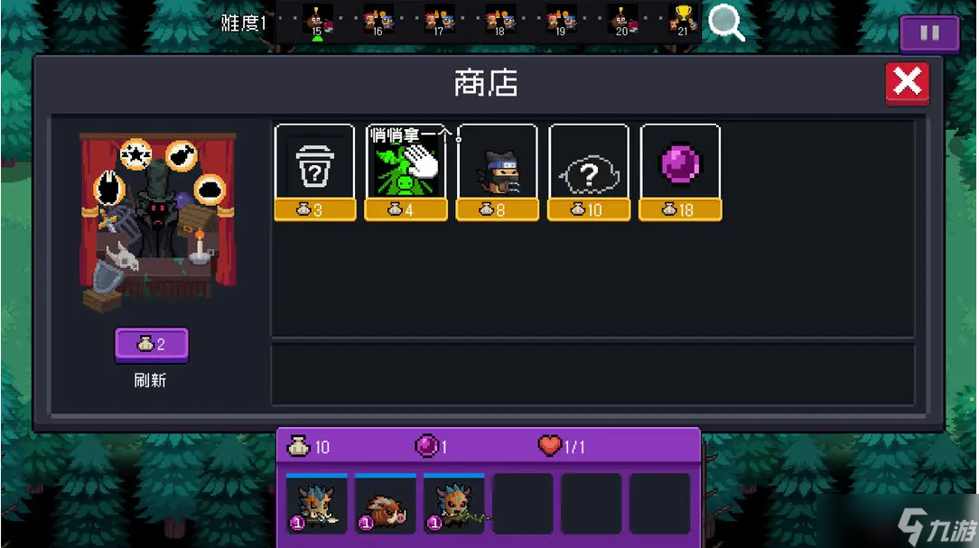 《元气骑士》怪兽崛起事件介绍一览