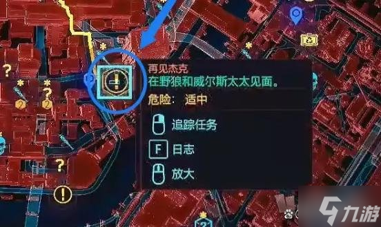 赛博朋克2077杰克的枪怎么获得 杰克的枪获取方法