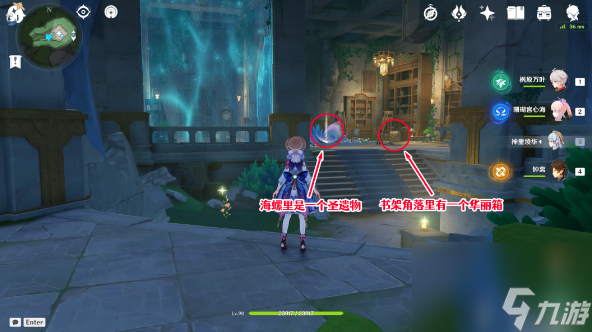 《原神》并不怎么窄的门成就怎么完成