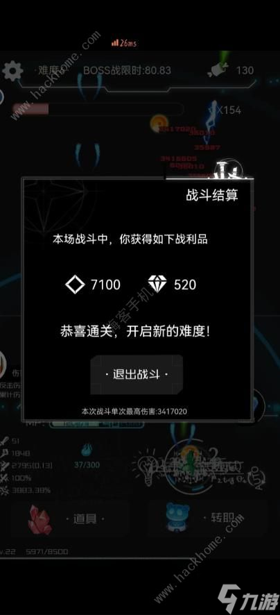 西游之小帅拿头撞我攻略大全 2023新手速通技巧总汇