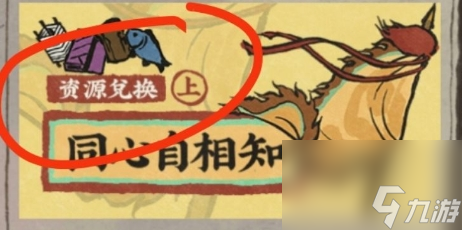 江南百景图灵犀旗有什么用(江南百景图知府宅邸颜料怎么弄)