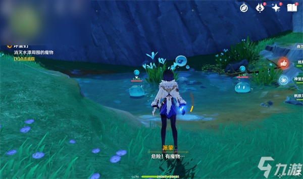 原神世界任务坏蛋们攻略