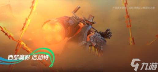 英雄联盟4.1版本更新公告-4.1版本更新内容分享