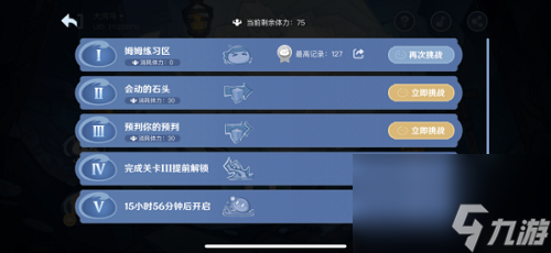 原神蹦蹦史莱姆活动攻略